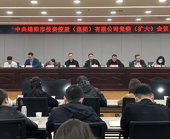 bat365中文官方网站党委召开宣传思想工作会议